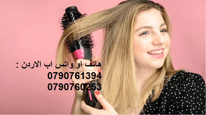 مجفف ومصفف الشعر ون ستيب فرشاة الشعر ون ستيب تصفيف شعرك فرشاة الشعر ون ستيب تصفيف شعرك
