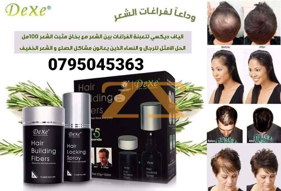 الياف شعر بودره فراغات الشعر