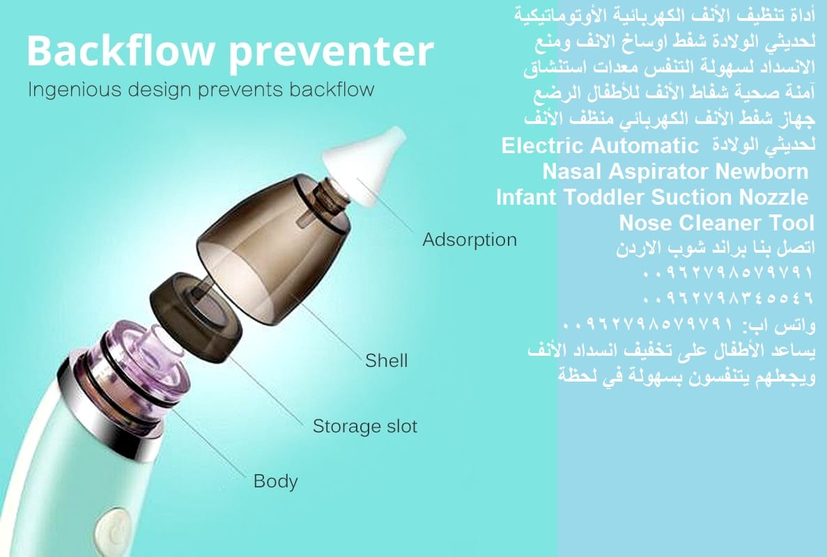 تخلص من انسداد الانف جهاز تنظيف انف طفلك - جهاز شفط المخاط من الأنف للصغار شفاط الأنف الكهربائي للرضع