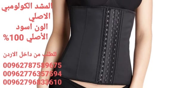 مشد كيم كاردشيان مشد تنحيف البطن والخصر للنساء لخسارة الوزن