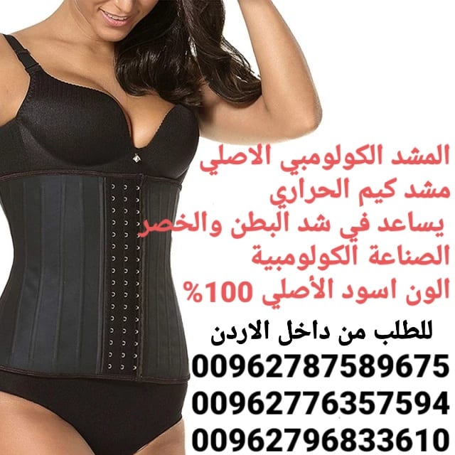 مشد كيم كاردشيان مشد تنحيف البطن والخصر للنساء لخسارة الوزن