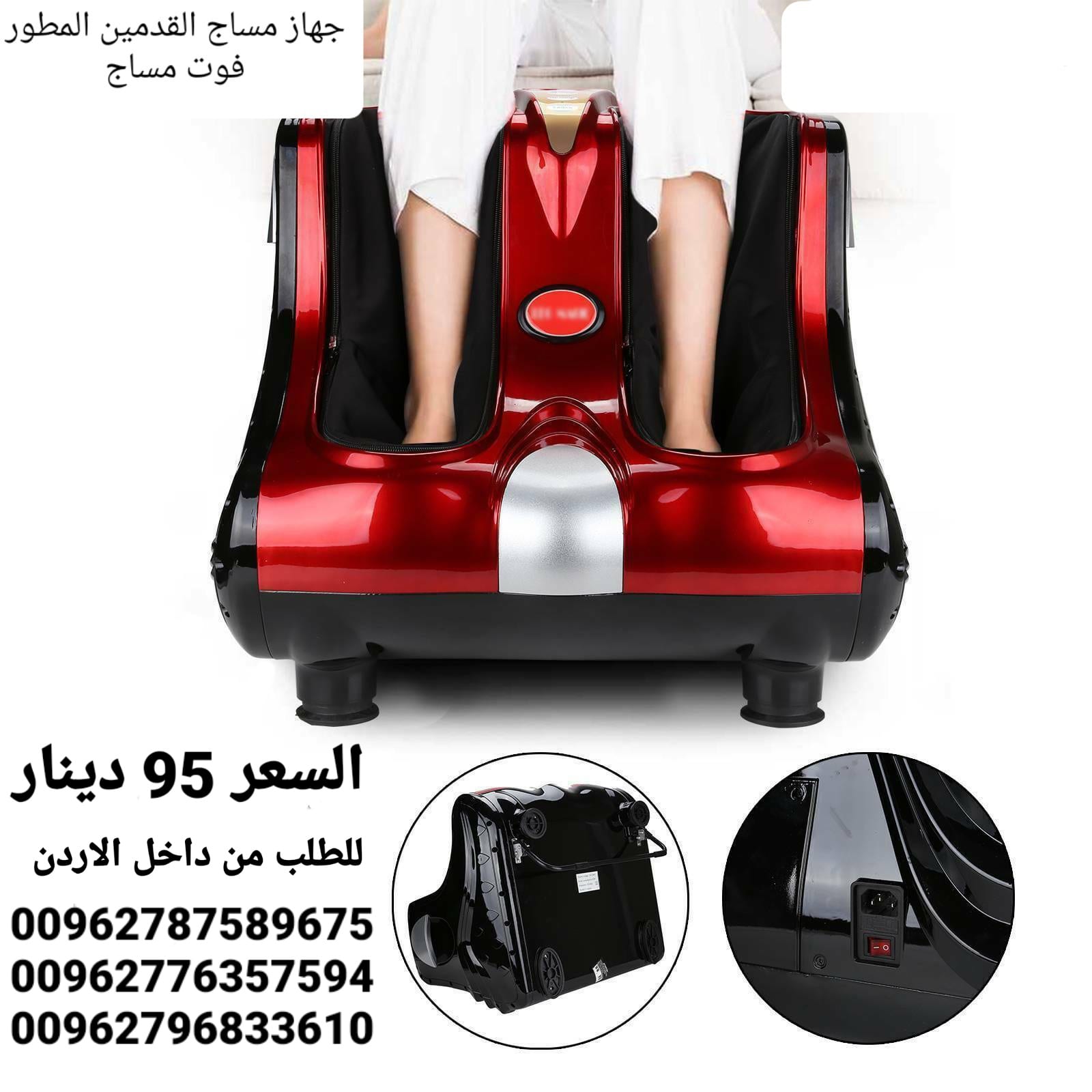 علاج و تدليك الساقين احصلي على تدليك المثالي لساقيك ورجليك