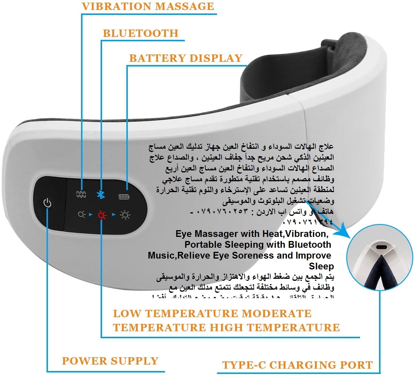 مساج علاجي لمنطقة العينين Eye Massager تساعد على الإسترخاء والنوم تقنية الحرارة علاج الهالات السوداء