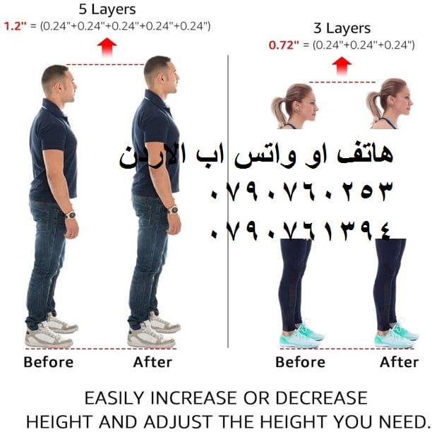 زيادة الطول للأطفال والكبار: تعرف عليها 5 سم - أسرع طريقة لزيادة الطول