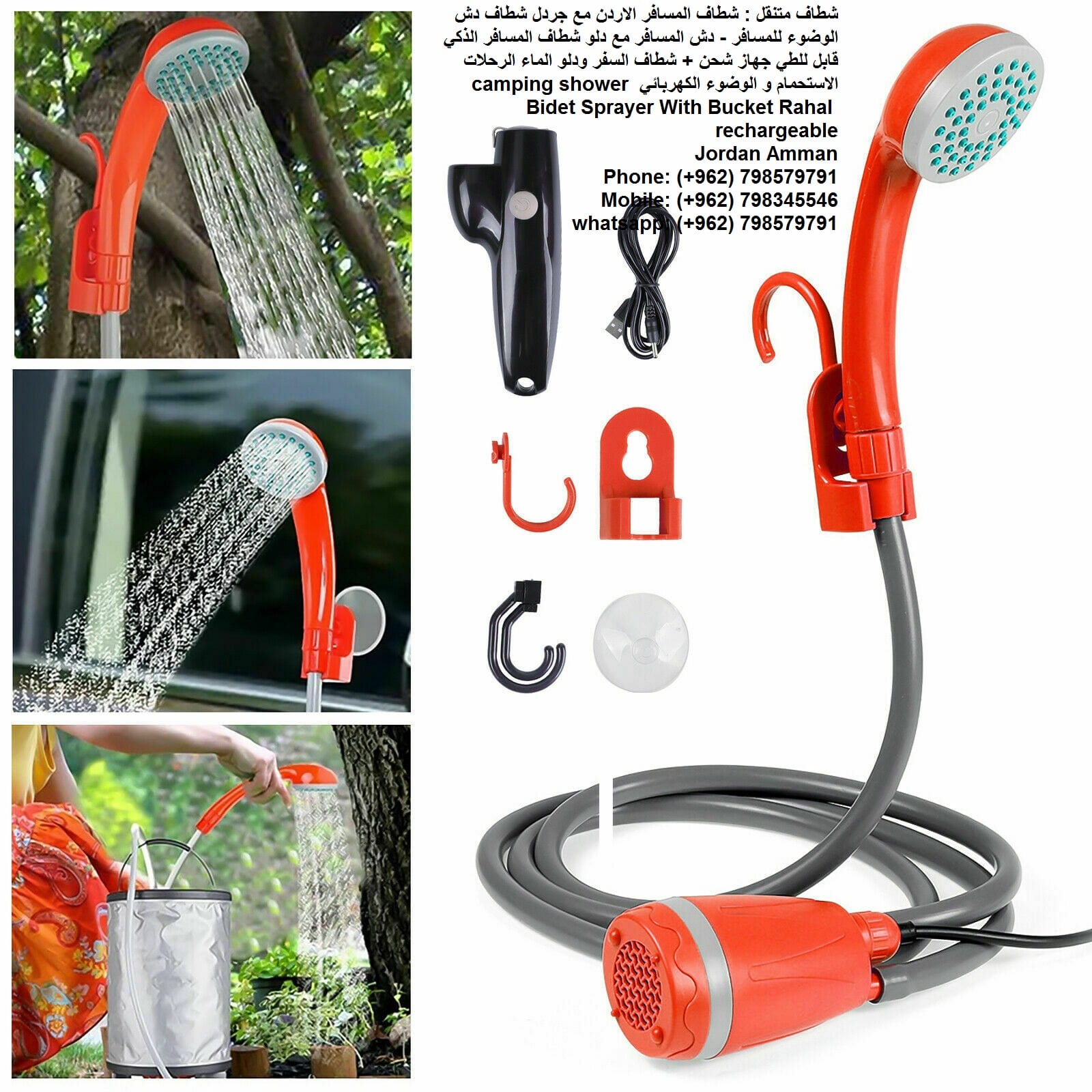 بيع Travel Kit شطاف مع دلو شطافة متنقلة الاردن شطاف المسافر المطور Travel-Kit . . . شطاف السفر والكشتات الجديد لأهل البر والسفر