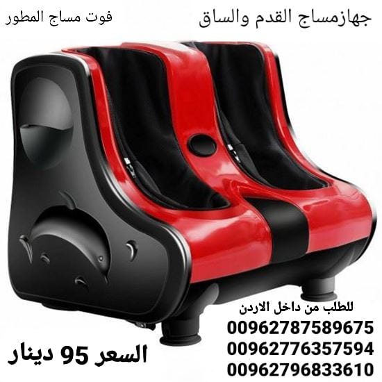 علاج و تدليك الساقين احصلي على تدليك المثالي لساقيك ورجليك