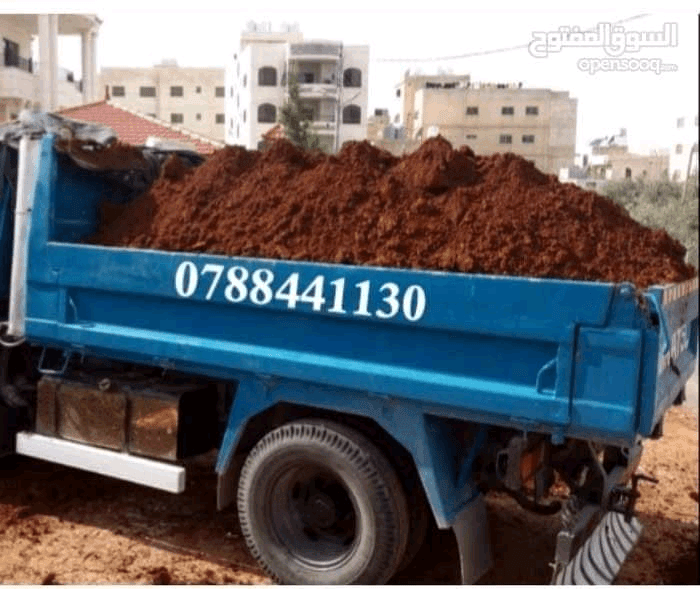 تراب+زراعي+0788441130