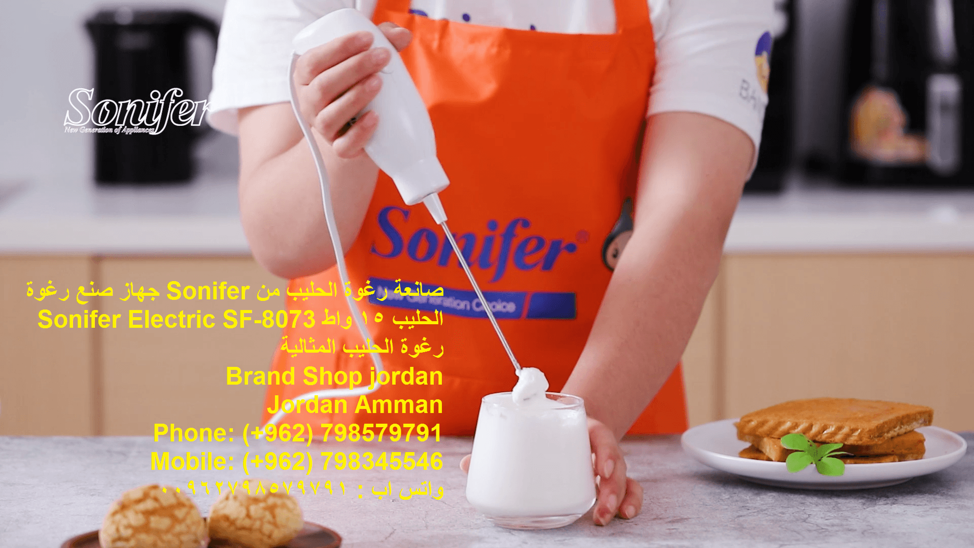 صنع رغوة الحليب والكابتشينو والقهوة ماكينة صنع حليب برغوة صانعة رغوة الحليب من Sonifer أرخص صانعة لرغوة الحليب