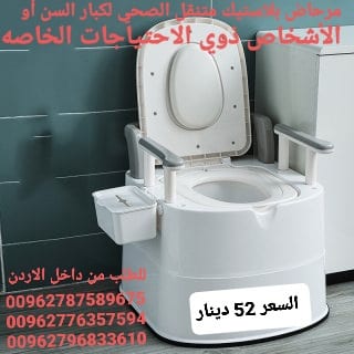 تواليت مقاعد حمام لكبار السن . مرحاض بلاستيك متنقل الصحي لكبار السن