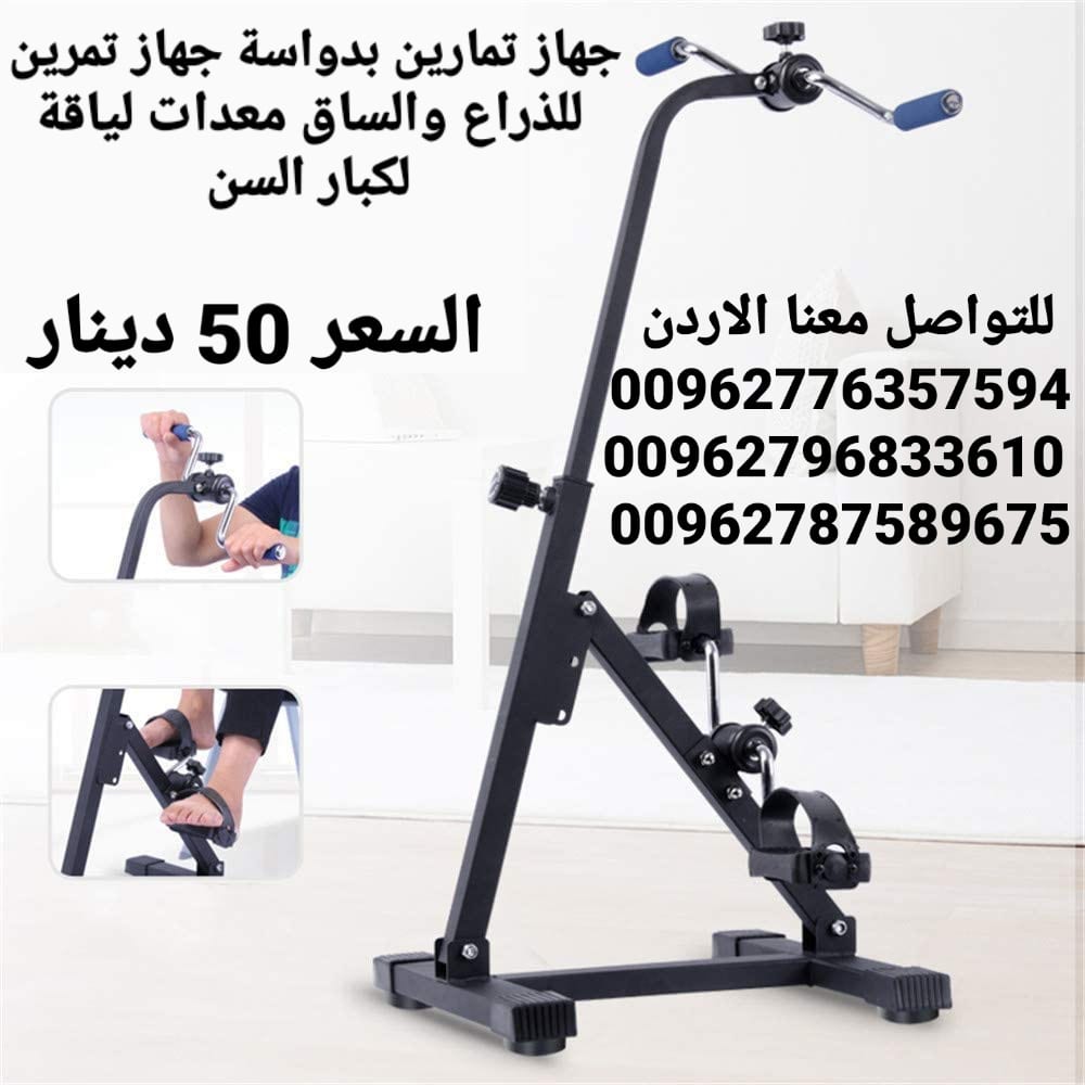 معدات رياضة لكبار السن جهاز ميني بايك الرياضي للعلاج الطبيعي
