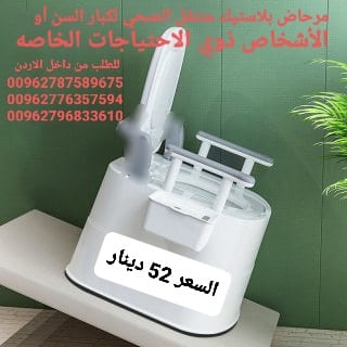 تواليت مقاعد حمام لكبار السن . مرحاض بلاستيك متنقل الصحي لكبار السن