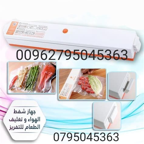 جهاز غلق الأكياس و حفظ الطعام ماكينة غلق الأكياس و شفظ تحافظ على الأكل