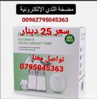 شفاط حليب للبيع أجهزة طبية جهاز سحب الحليب من ثدي الام الكهربائي