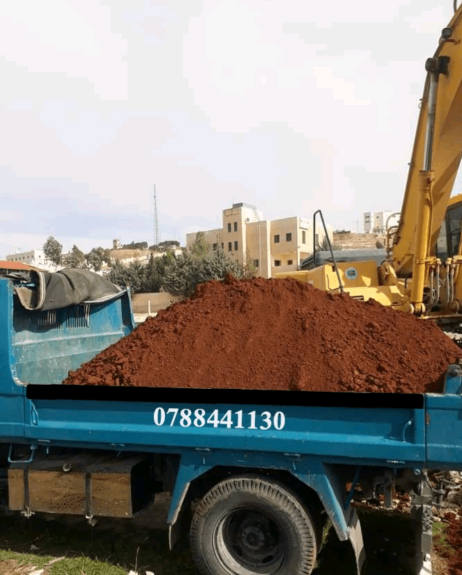 يتوفر+تراب+احمر+زراعي+0788441130