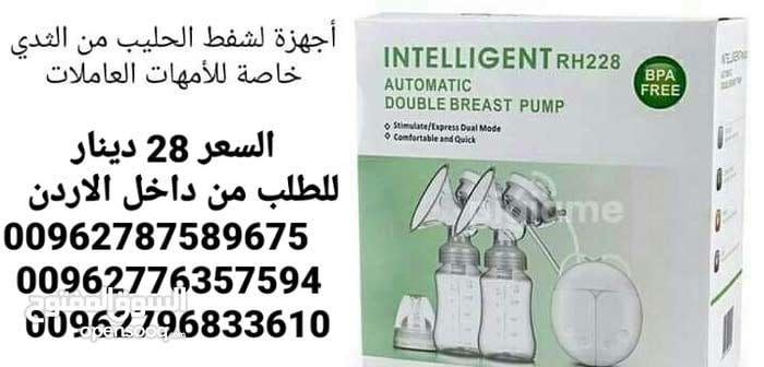 جهاز سحب الحليب من ثدي الام الكهربائي افضل أنواع أجهزة سحب الحليب الثنائي