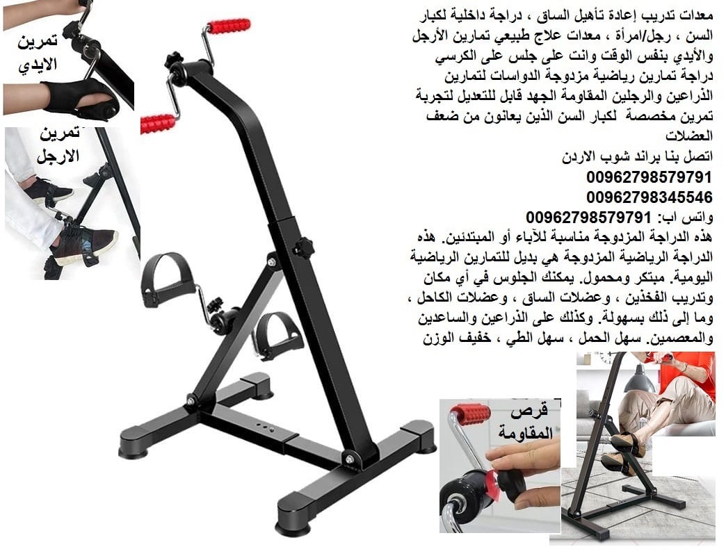 معدات اللياقة البدنية للمسنين - - الرياضات الأفضل لكبار السن -... | أجهزة و مستلزمات طبية معدات لياقة