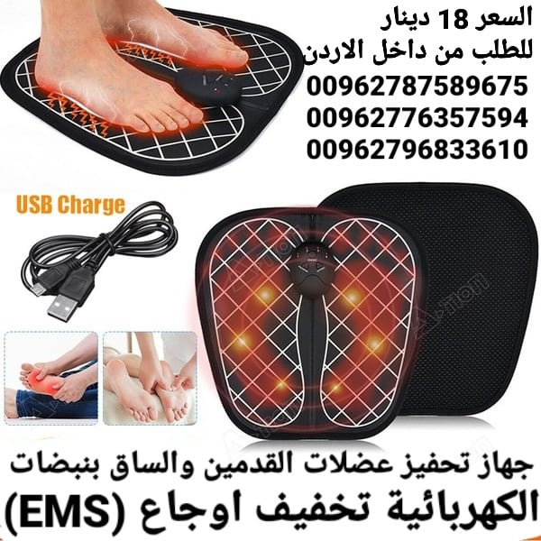 وسادة تحفيز عضلات القدمين والساق بنبضات الكهربائية (EMS) وسادة القدمين