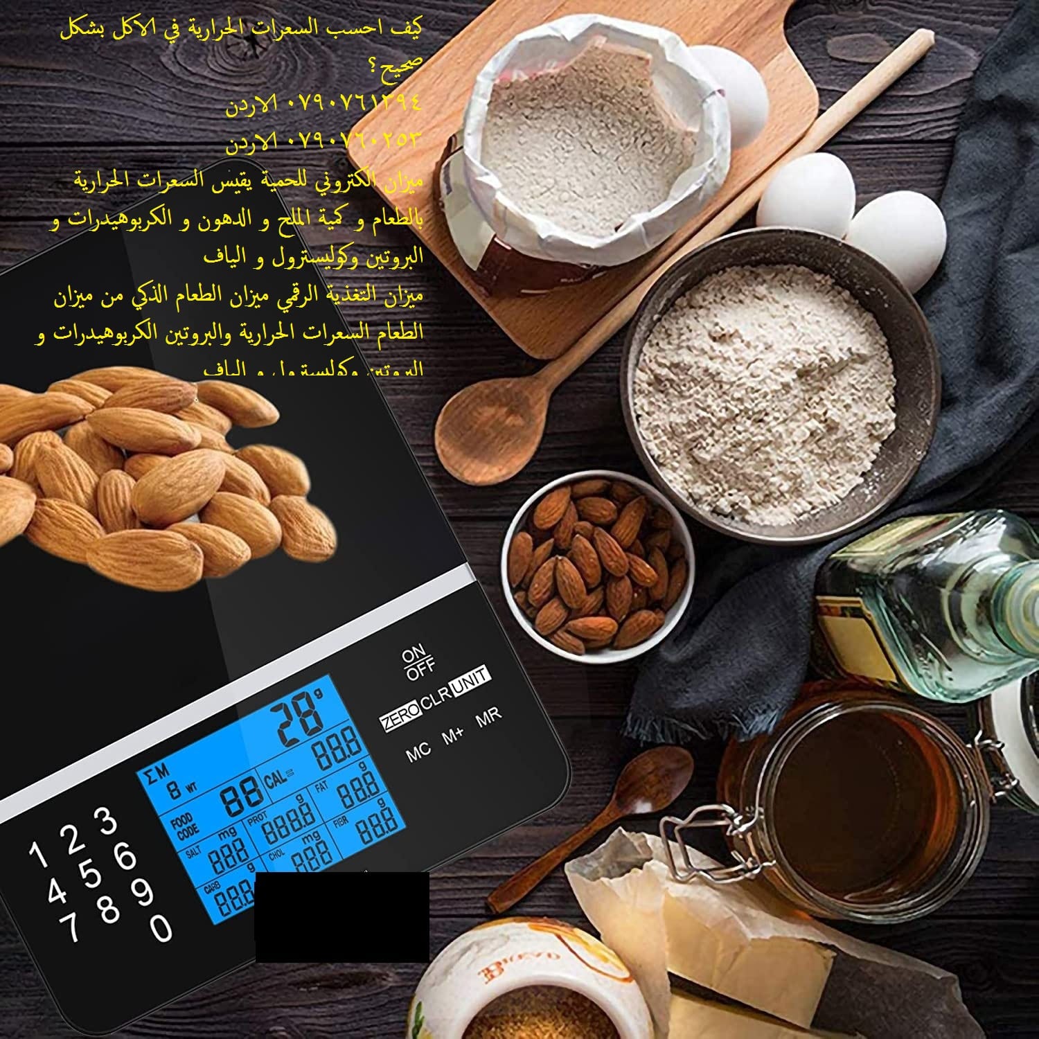 ميزان التغذية الرقمي ميزان الطعام الذكي سعر ميزان السعرات الحرارية ميزان عرض حقائق التغذية - آلة حاسبة دقيقة للطعام والمغذيات