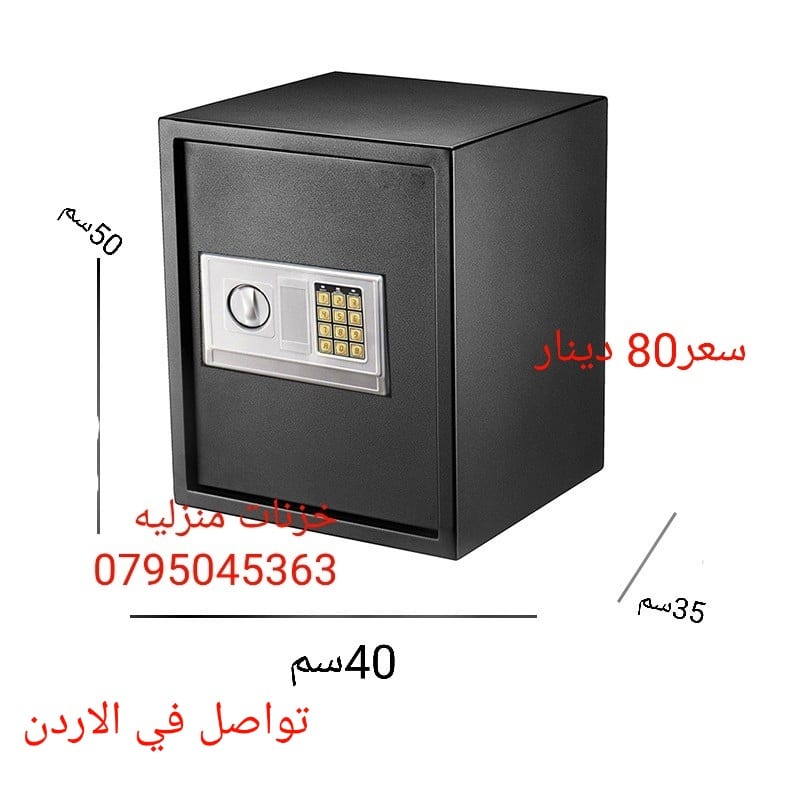 قاصة وخزنات للبيع/خزنة حجم كبير 50 سم طول الوزن 17 كليو