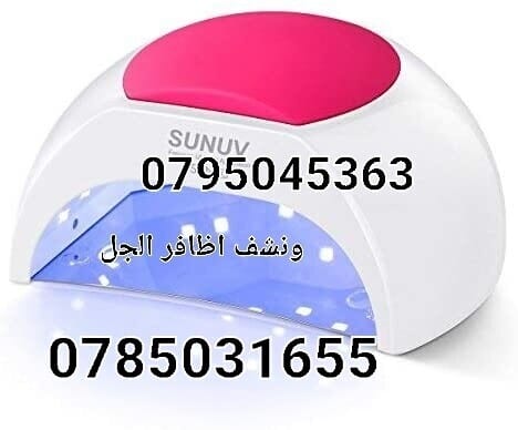اسرع طريقه لتنشيف الاظافر الجل او مناكير الاظافر