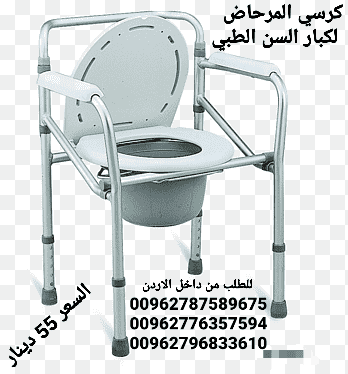 مقعد حمام طبي لكبار السن قابل للطي للمسنين والأطفال والنساء الحوامل من الفولاذ المقاوم للصدأ