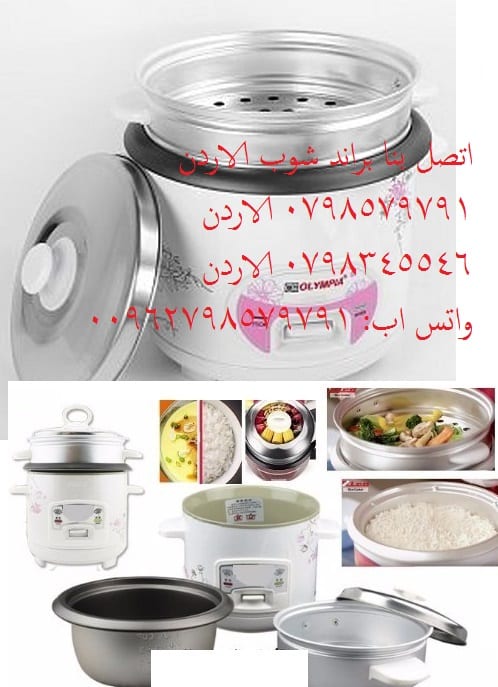 طناجر الطبخ رز او خضار - اعداد الارز بدون زيت لاصحاب الدايت اكل طنجرة الرز بدون زيت اكل صحي خضار سوتيه للرجيم