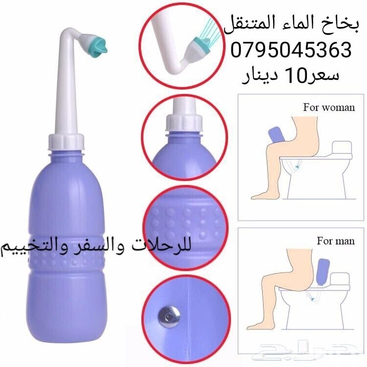 افضل 10 شطاف متنقل للسفر في 2023