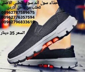 بيع حذاء سول اند سول في الاردن الاصلي شوز سول اند سول soul and soul shoes