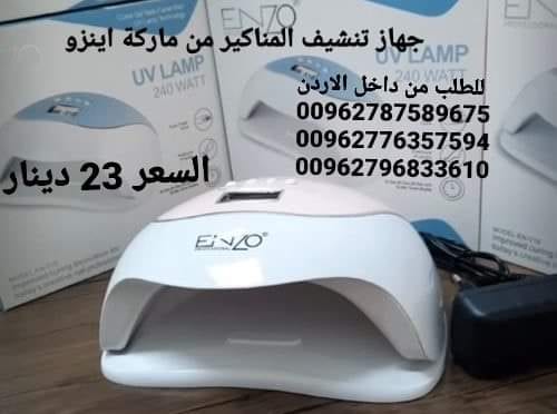 طرق تجفيف طلاء الاظافر وتثبيت الاظافر الاصطناعية تجفيف طلاء الأظافر الجل بأسرع وقت