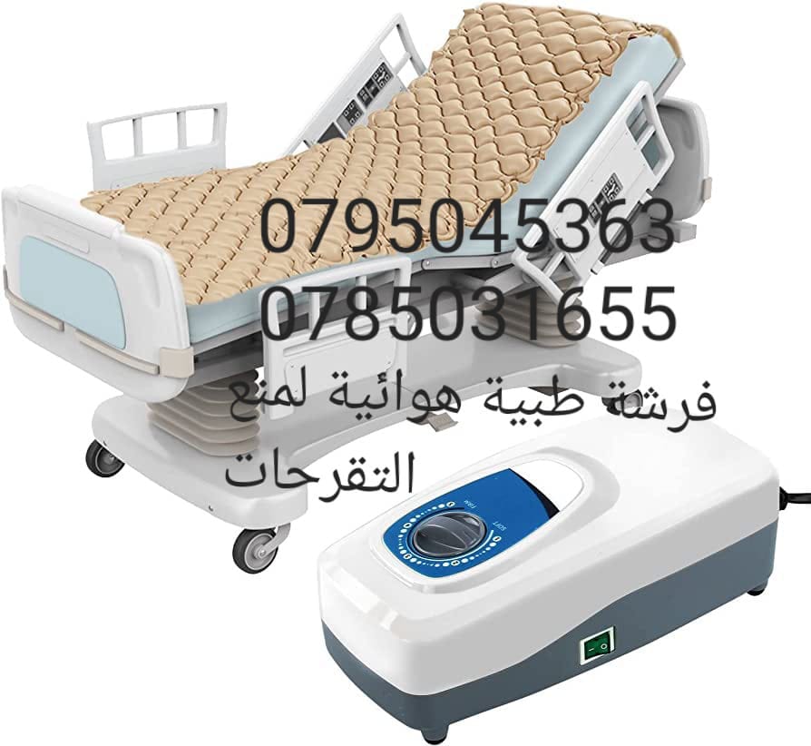 فرشة التقرحات الطبية للكبار لسن للمرضى فرشة هوائيه