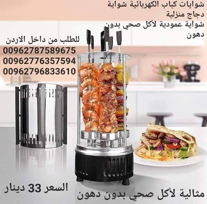 شواية كباب كهربائية عمودية شواية أوتوماتيكية فرن دوار بدون دخان مع 6 أسياخ منزلية