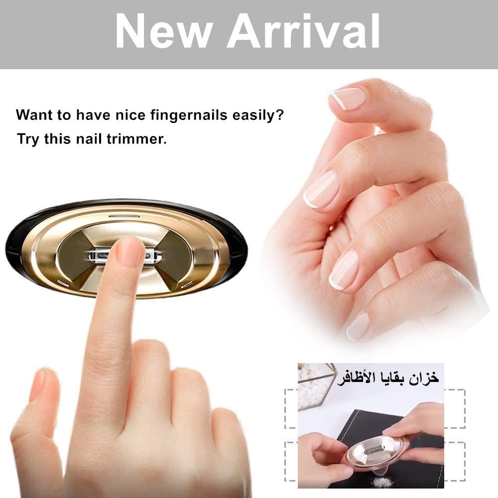 مقص أظافر لكبار السن او الاطفال قصافة اظافر قابلة للشحن كليبرز مقص اظافر كهربائي شحن أوتوماتيكي - أفضل سعر