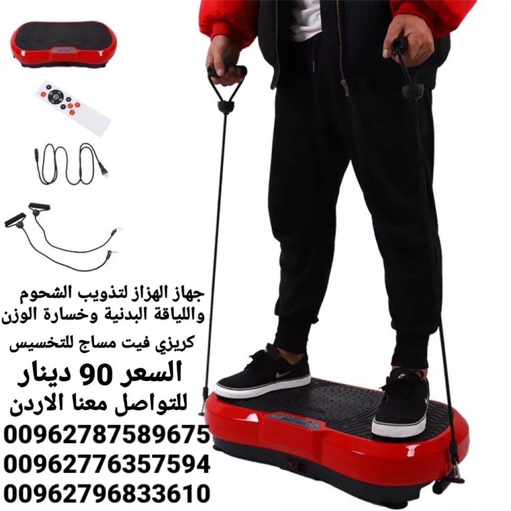 جهاز مساج وتنحيف لفقدان الوزن مع لوحة تحكم وجهاز تحكم عن بعد رجاج فليكست شيك آند فيت لأداء التمارين الرياضية