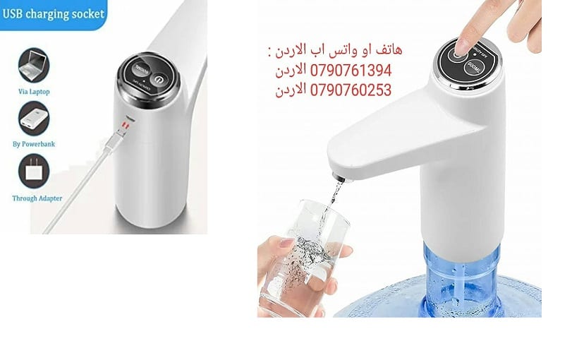 مضخة شفط مياه الشرب سحب الماء من قارورة الشرب و السوائل الزيت USB جهاز سحب الماء من قارورة الشرب - شفط سريع