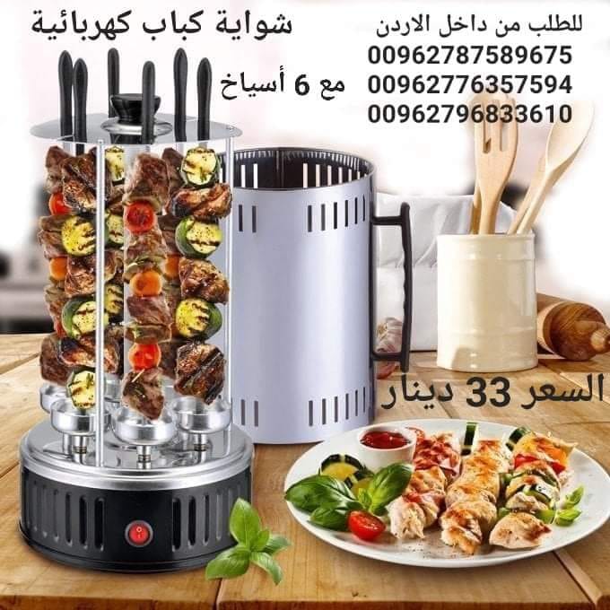 شواية كباب كهربائية عمودية شواية أوتوماتيكية فرن دوار بدون دخان مع 6 أسياخ منزلية بجودة عالية