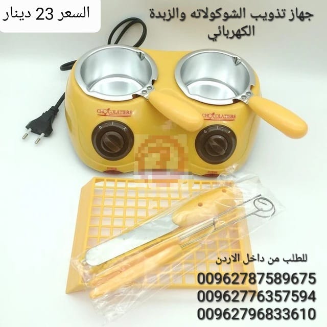 الات تذويب الشوكولاطه والزبدة الكهربائي بوعاء مزدوج تصميم وعاء مزدوج يمكنه إذابة مادتين