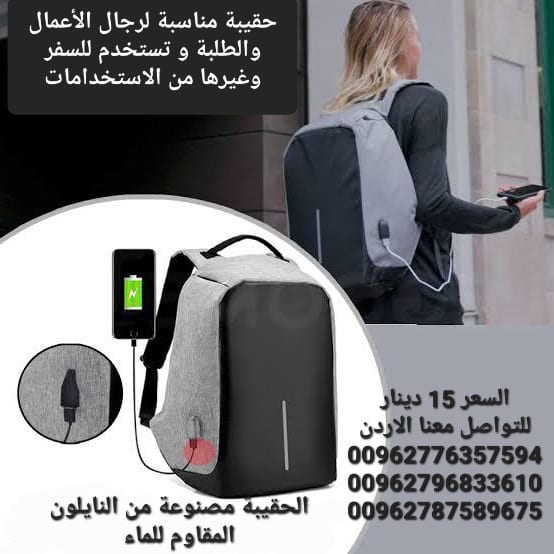 حقائب سفر ظهر السفر والرحلات مناسبة لحمل أجهزة التكنولوجيا كالجوال واللابتوب و الايباد والنوت بوك ولحمل الأشياء كالملابس والكتب وغيرها من الأشياء حقيبة مناسبة لرجال الأعمال
