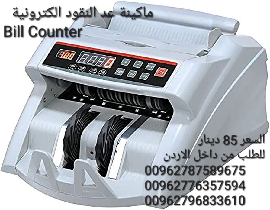 ماكينة عد النقود ماكينات عد النقود الكترونية Bill Counter عدادة نقود مع كشف تزوير للعملات ماكينة عد النقود للفئة الواحدة