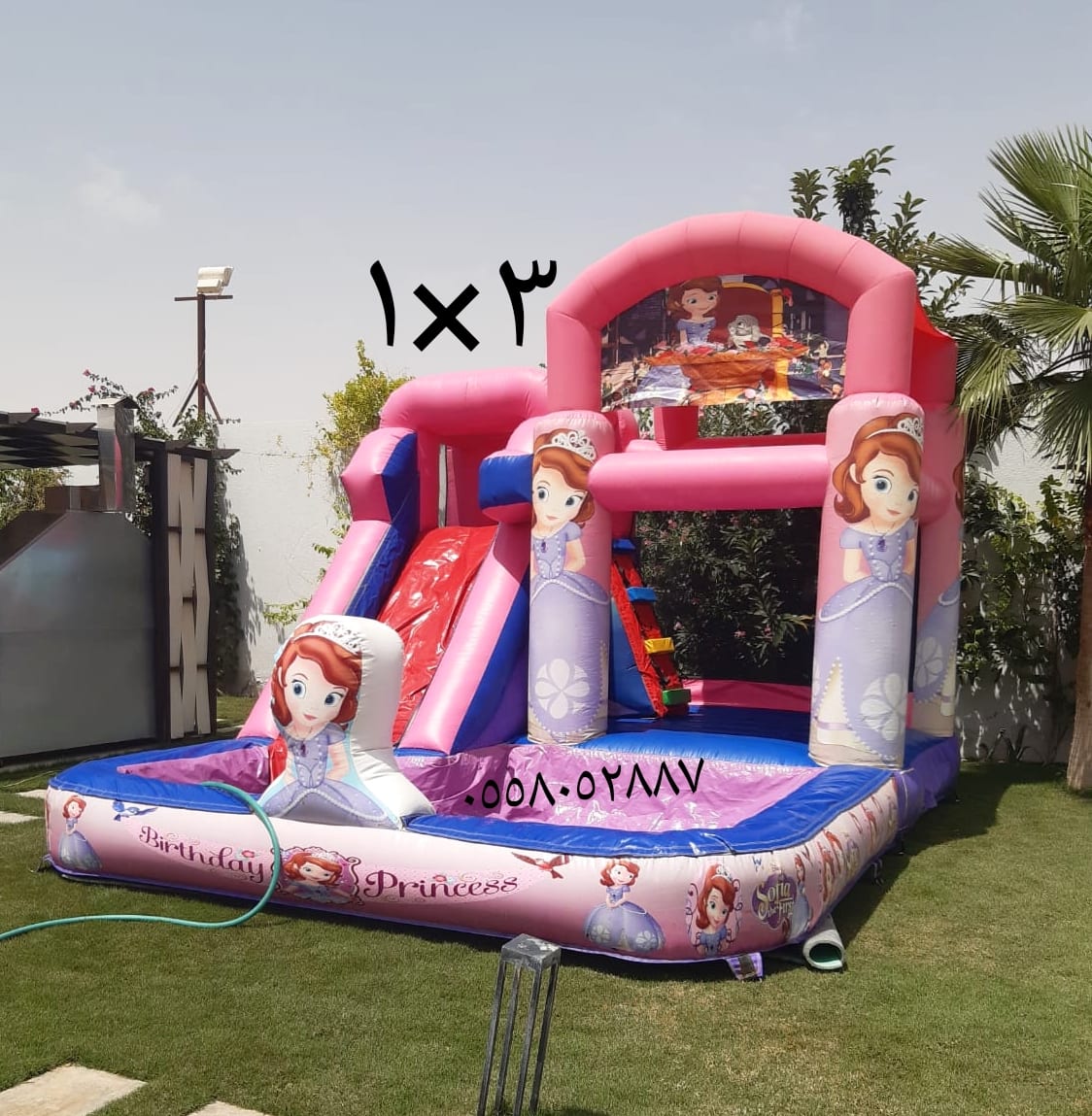 نطيطات الرمال ملعب صابوني الرمال زحاليق مائيه الرمال الرياض