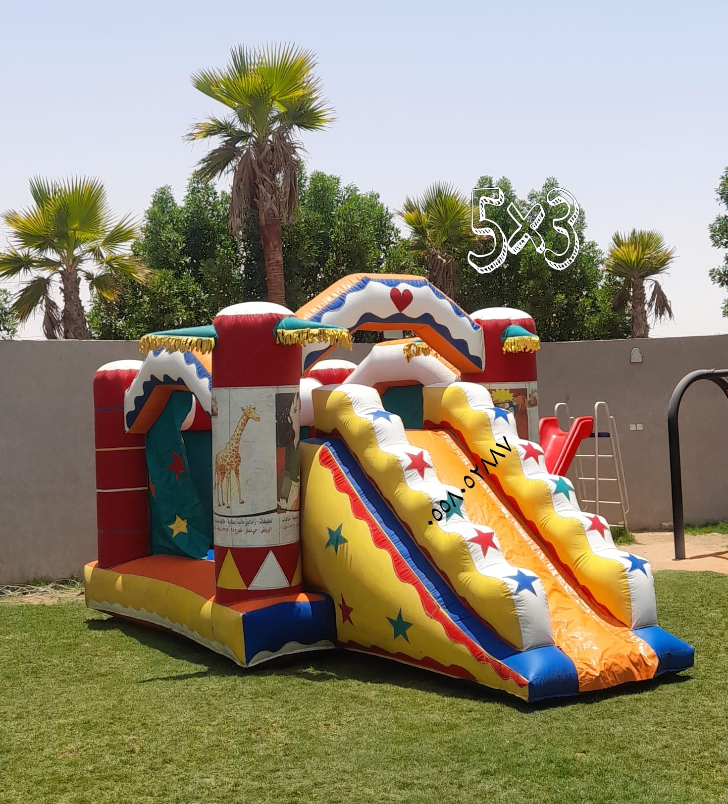 نطيطات الرمال النسيم ملعب صابوني البديعه القيروان زحاليق مائيه العاب الرياض