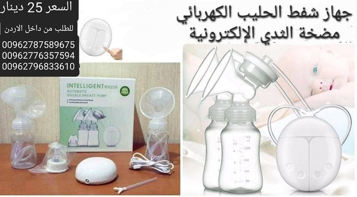 جهاز لشفط الحليب من ثدي الام الإلكترونية. مضخة الثدي الإلكترونية مضخة الثدي الثنائية مضخة الثدي الطفل الرضاعة الطبيعية النوع intelligent