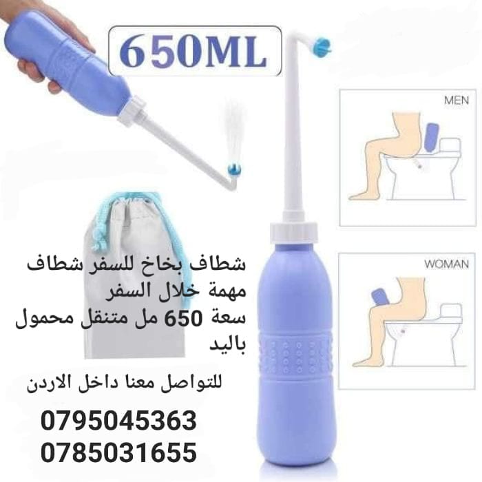 شطافة المسافر و الرحلات الأصلية