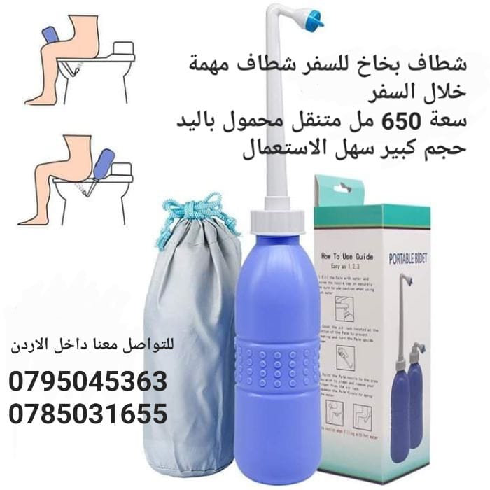 شطافة المسافر و الرحلات الأصلية