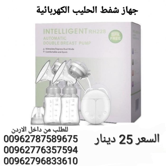 مضخة شفط الحليب من ثدي الام الثنائية مضخة الثدي الطفل الرضاعة الطبيعية النوع intelligent
