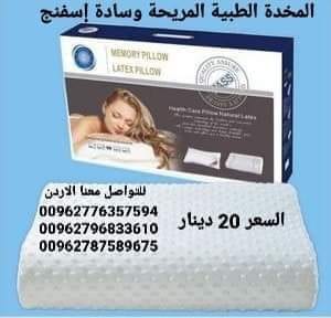 مخدة فريدة من نوعها للحفاظ على الرقبة من الألام أثناء النوم مقاس 60 سم 40 سم مخده الفوم الطبيه وساده نوم طبيه