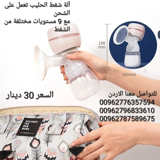 جهاز شفط الحليب يعمل بشحن شافطة حليب الأم الكهربائية المحمولة قابلة لإعادة الشحن