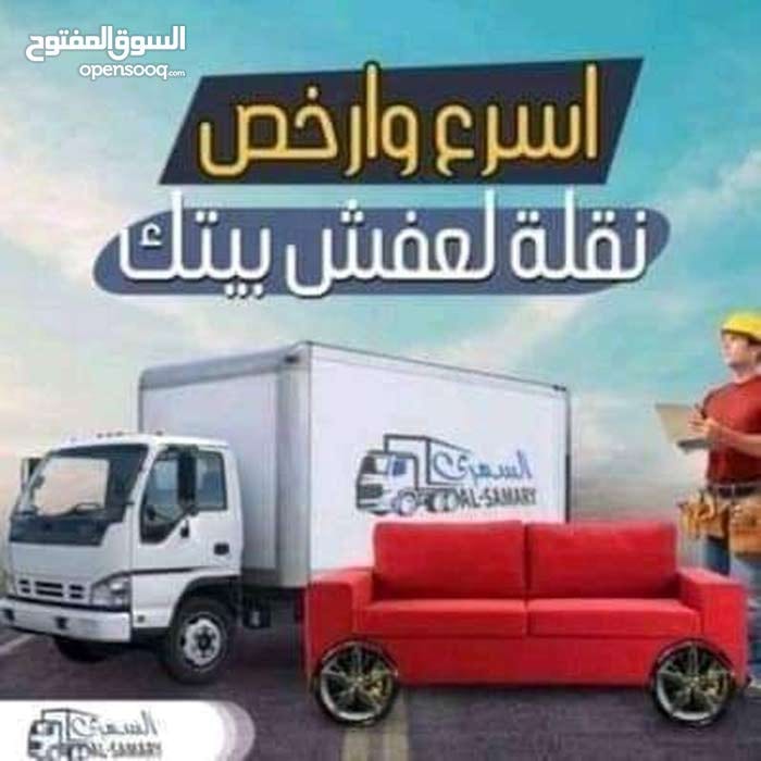 شركة نقل الاثاث فى عمان