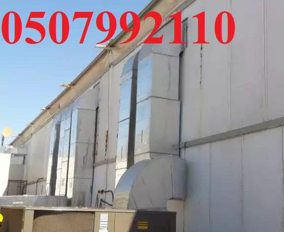 شركة تكييف مركزي 0507992110 بالرياض وبأفضل الاسعار