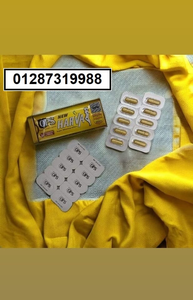 نيو هارفا كبسولات لنحت الجسم وجعله رشيق وصحي