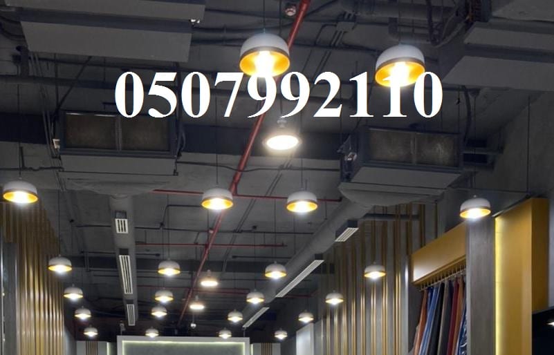 شركة تكييف مركزي 0507992110 بالرياض وبأفضل الاسعار